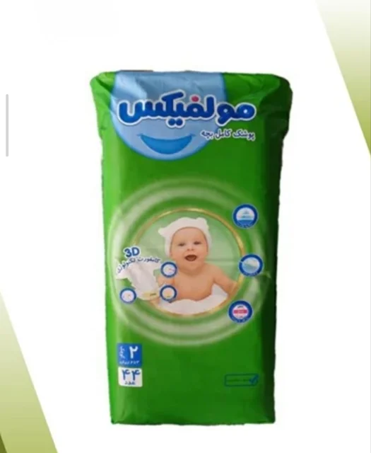 مولفیکس سایز 2